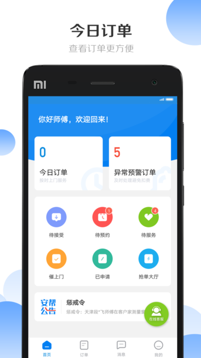 记者：尤文正与瑟尔洛特团队谈判，讨论约400万欧年薪合同